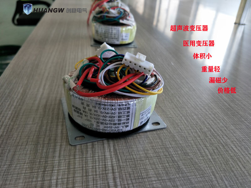 超聲波變壓器又稱為醫用變壓器 超聲波變壓器又稱為醫用變壓器
