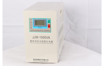  JJW-JSW系列凈化穩(wěn)壓電源1000va-B超專用穩(wěn)壓電源