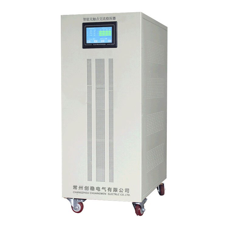 無觸點感應(yīng)式穩(wěn)壓器