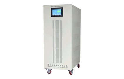 無觸點感應式穩壓器