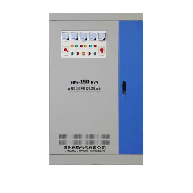 補償式全自動穩壓器